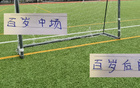 申花百岁中场领衔上半程15轮激战，北京国安百岁防线迎关键对决，中超争冠格局再掀波澜