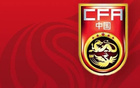 中国球迷热议国足客场挑战新加坡，比赛表现引发广泛讨论与激烈评价