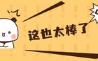 明天！康巴什湖畔将掀起一场前所未有的大型沉浸式狂欢盛宴，市民游客齐聚一堂共度难忘时光